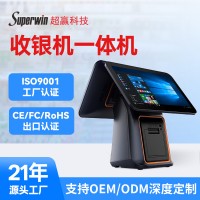 海外版跨境cash register收银机pos systems machine收银 机一体机